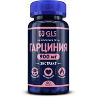 GLS Гарциния  900мг капсулы 400мг №90 капс